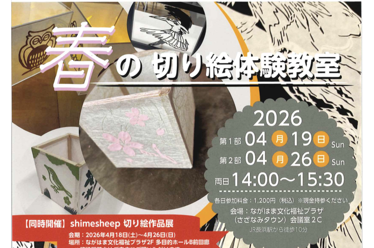 スクリーンショット 2026-03-22 14.17.25