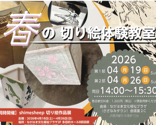 スクリーンショット 2026-03-22 14.17.25