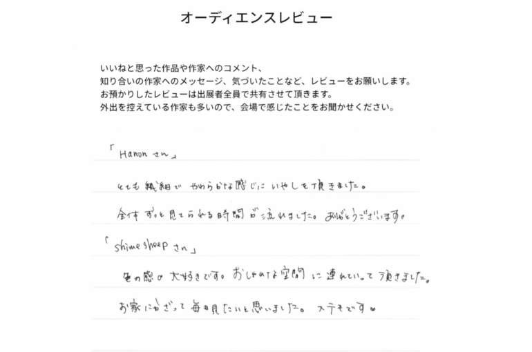 キャプチャ1