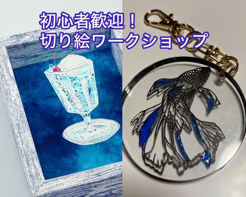 KAYO9786